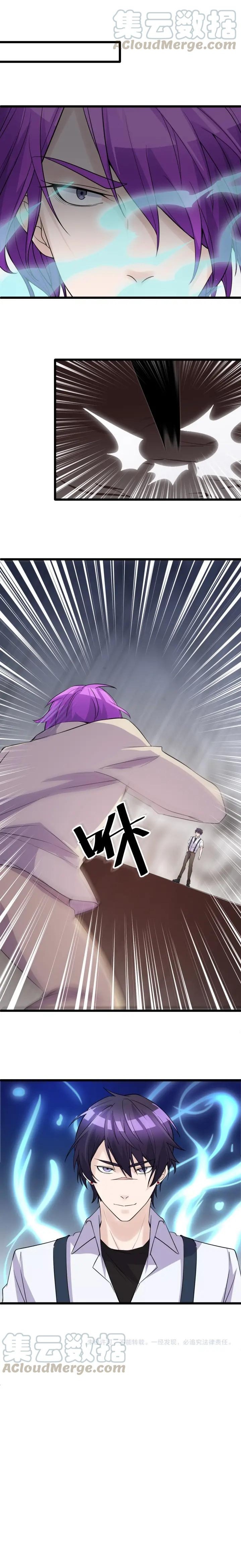 Super Bodyguard Chapter 47 Gambar 10